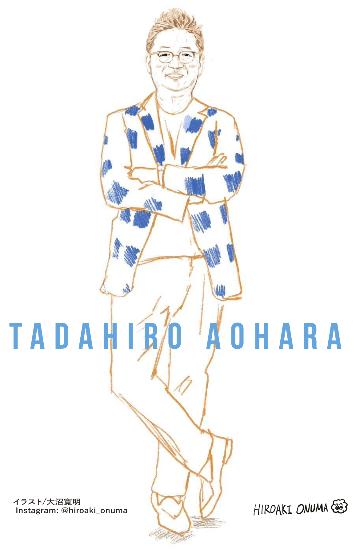 青原忠宏のイラスト画像