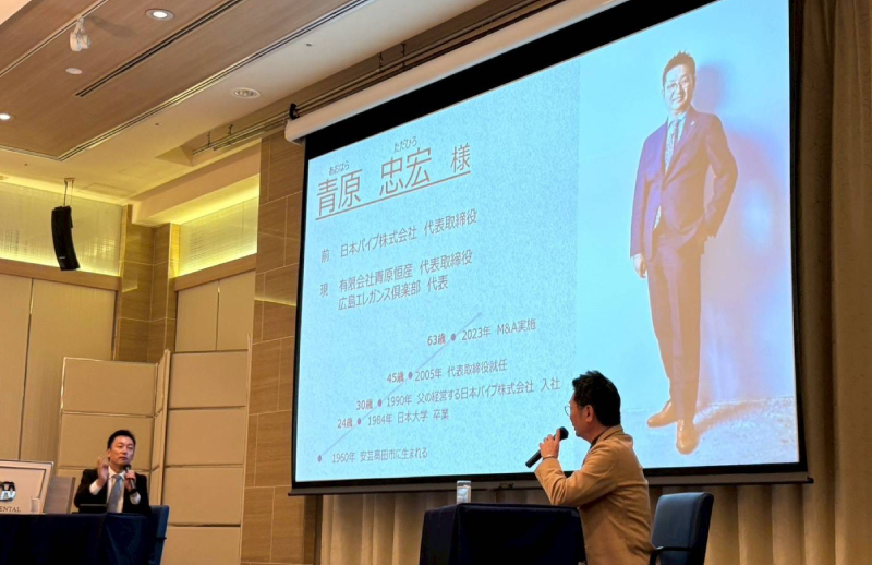 事業承継セミナーを開催する写真
